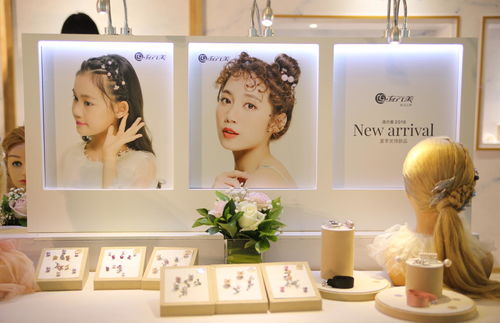 流行美发饰品领先行业 国内首创发饰迎战新零售变革