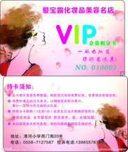 服装店会员卡与美发饰品 一站式时尚消费指南